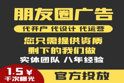 SEM托管服务成功案例：让广告投放更精准、更高效