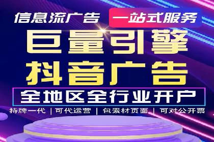 百度SEM广告创意与用户体验的平衡策略